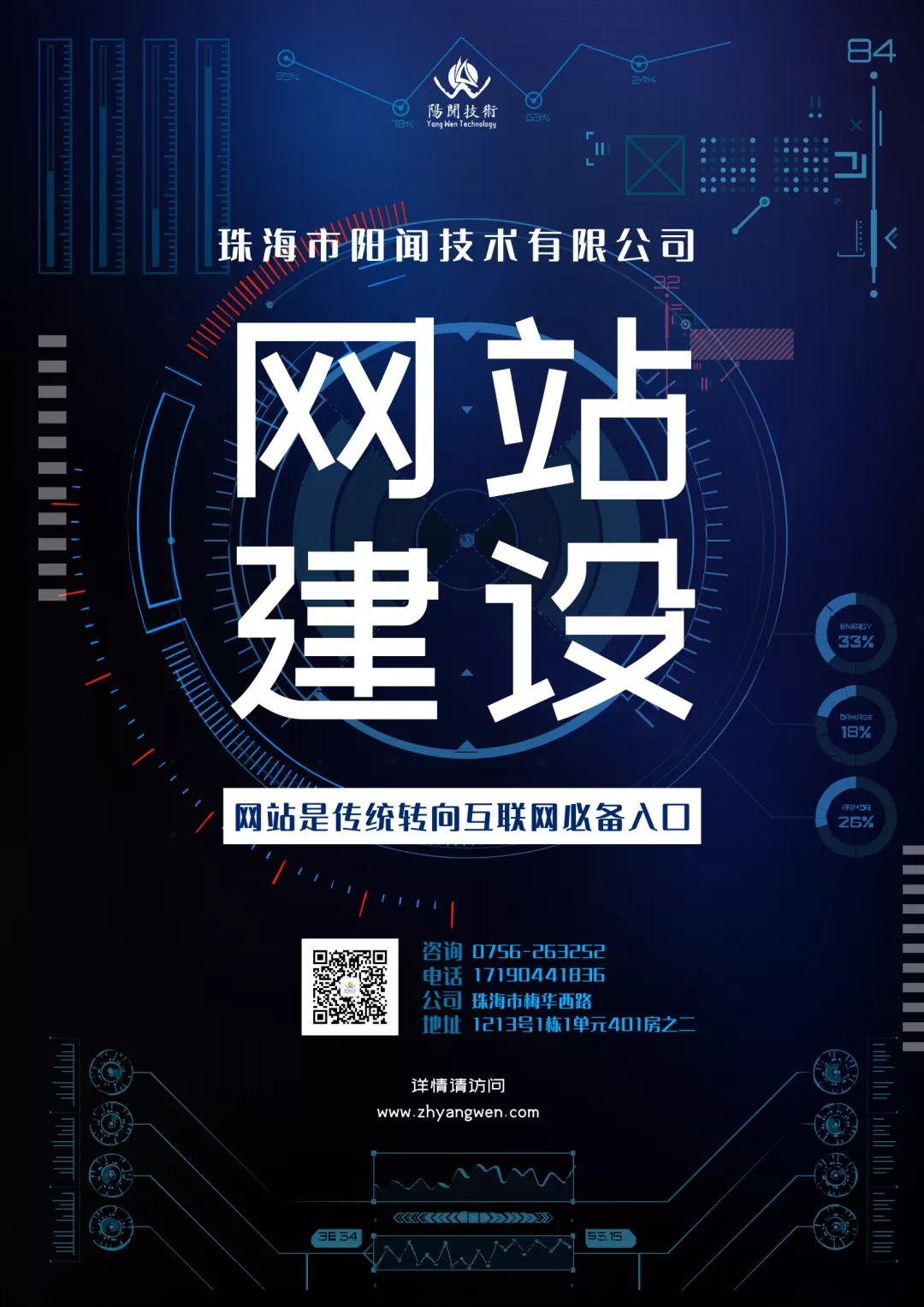 网站制作和推广的区分和联系,做网站一年推广费用是多少