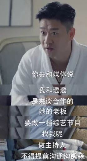 暗讽娱乐圈乱象解说,半个娱乐圈被绿的女明星