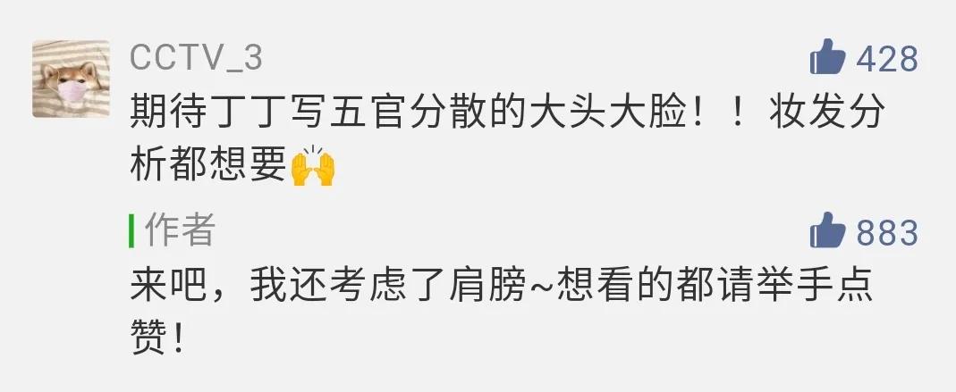 最实用知道自己脸大小的方法,大小脸方脸严重怎么调整