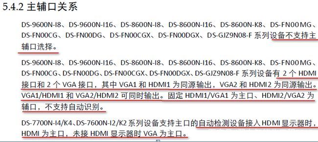 录像机鼠标不显示了怎么回事,录像机没有鼠标怎么动手