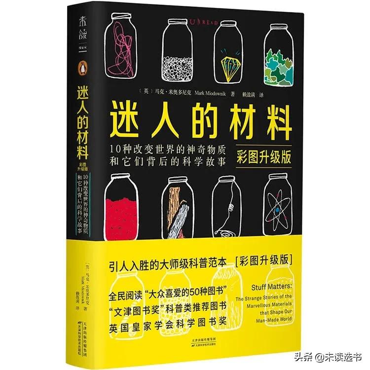国际获奖书单推荐,中国国家图书馆推荐的五十本书
