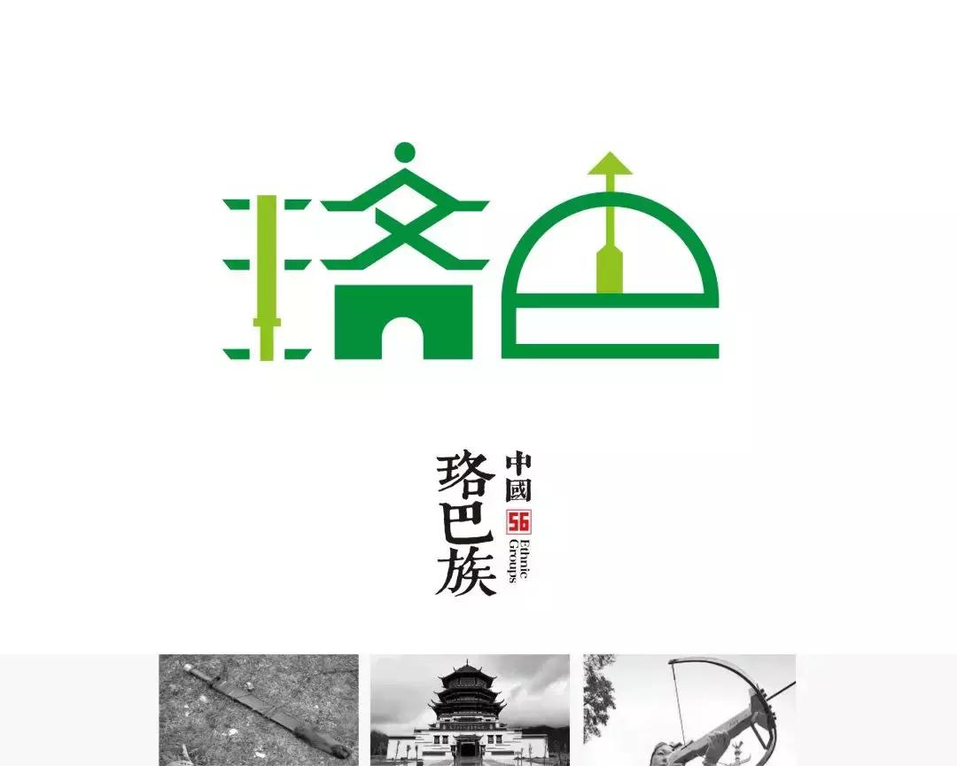 五十六个民族独特的美,中国56个民族的独特风情