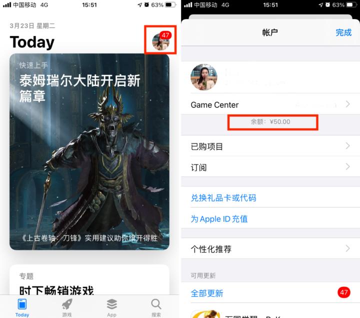 AppStore充值优惠！错过2年前的折扣，可别再放过这次