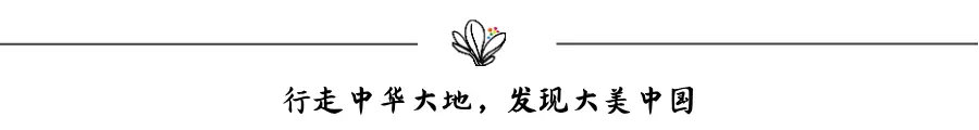 歙县秋季旅行攻略来了,安徽黄山徽州研学旅行