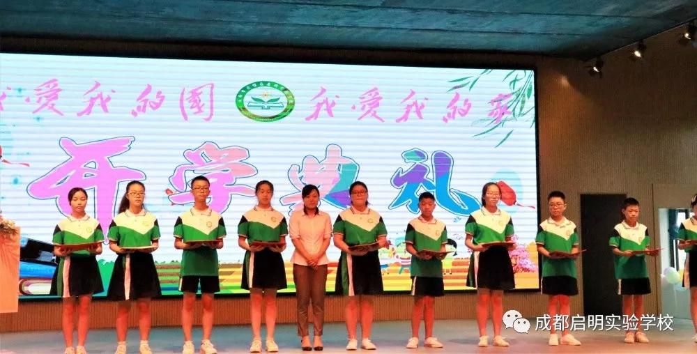 “我是启明人，我要为祖国母亲筑梦奔跑！“挥动*旗国**，向祖国告白