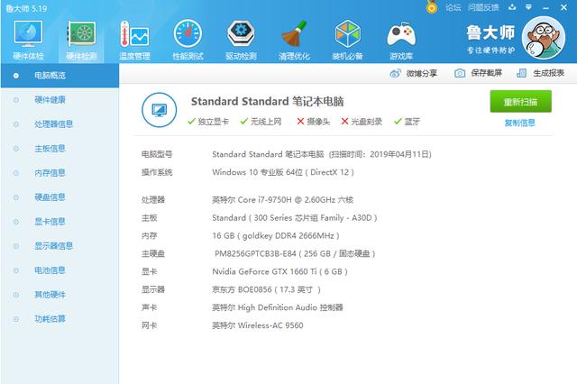 电脑配置不高怎么升级配置,台式电脑的配置高低有什么区分