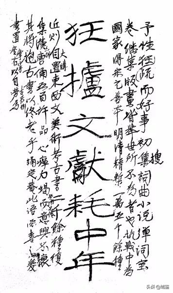 郑振铎中国文学史,郑振铎的简历和作品