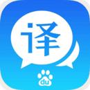 英语学习软件推荐|解决翻译问题的5款APP