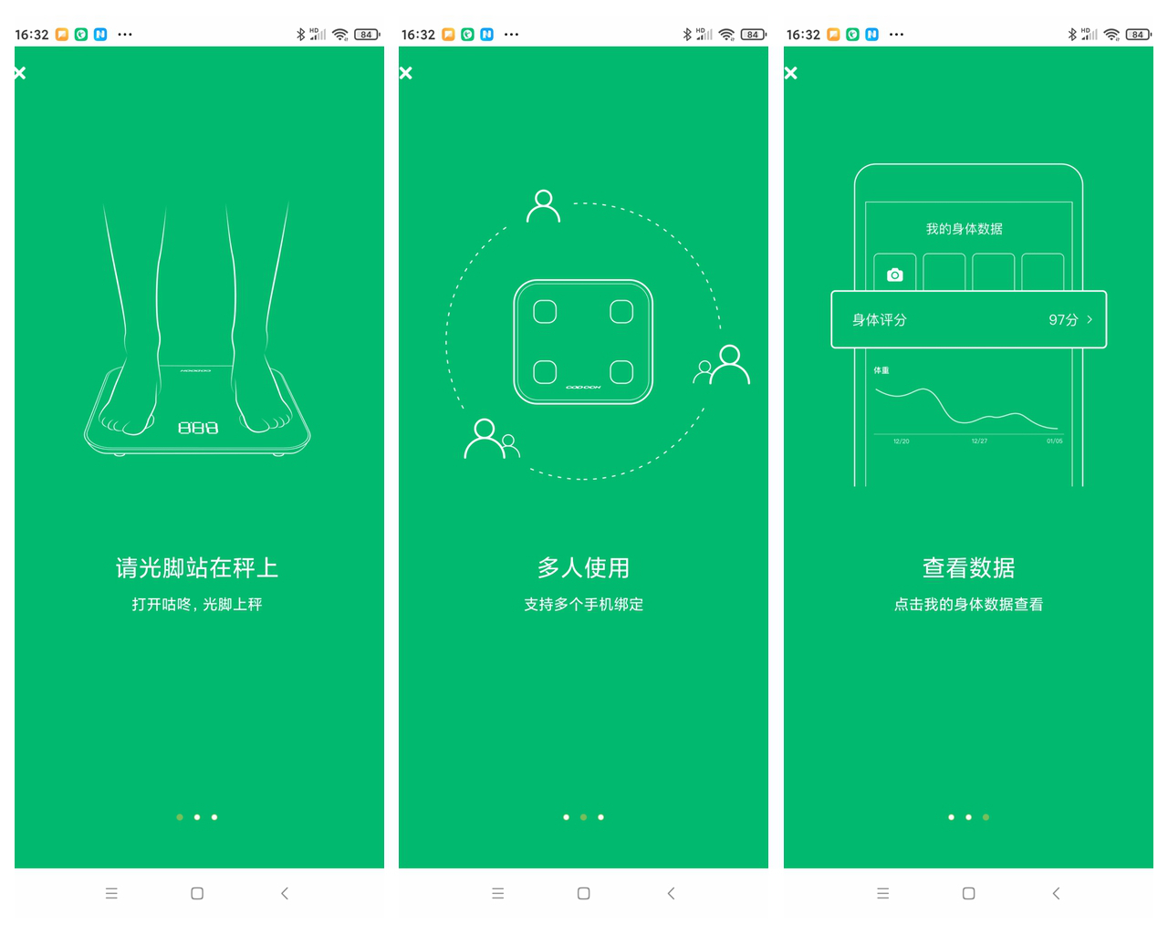 精准小度智能体脂秤,咕咚体脂秤数据可信吗