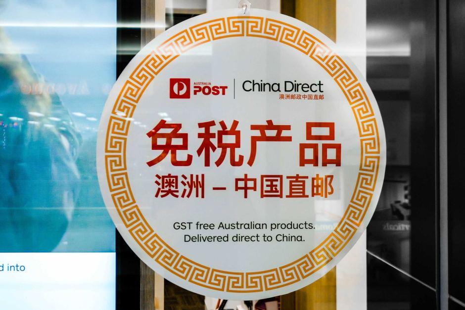 澳洲华人被骗案例,澳洲奶粉代购被抓