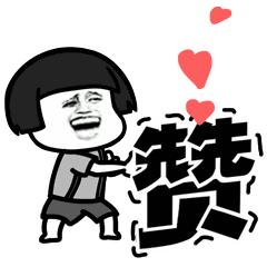 我爱青岛，援企助销！市长邀您发现青岛好货