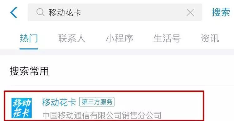 49元移动500g流量卡,目前最优惠的流量卡套餐