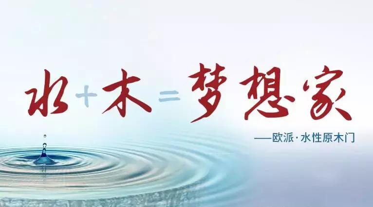 同样都叫欧派，差别可大了！家居行业上演绝代双骄