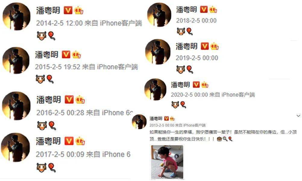 潘粤明和董洁几几年离婚的,潘粤明和董洁离婚后的状态