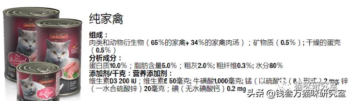 小李子leonard,小李子leonardo狗罐头