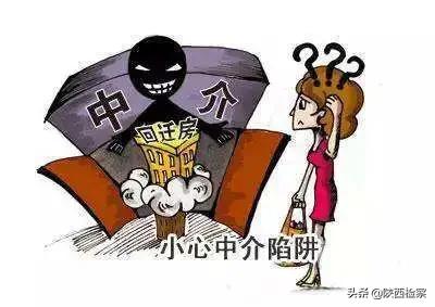 一诺何止千金！别白白给假中介交智商税啦…