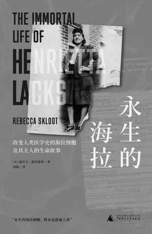 这种细胞改变人类医学史：癌症、体外受精……无数医学突破与它有关，5个成果获诺奖