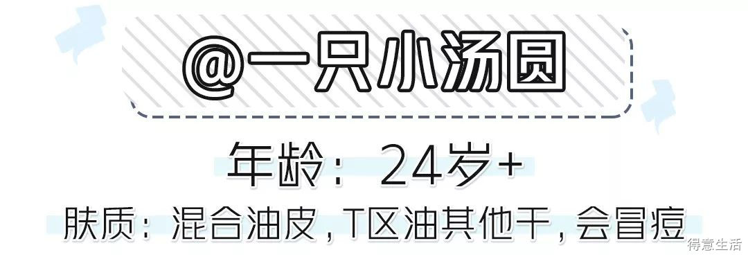 月入多少可以用上千护肤品,月入五千用什么护肤品