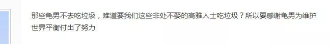 千万不要和处女座在一起,千万不要和结婚的人谈恋爱