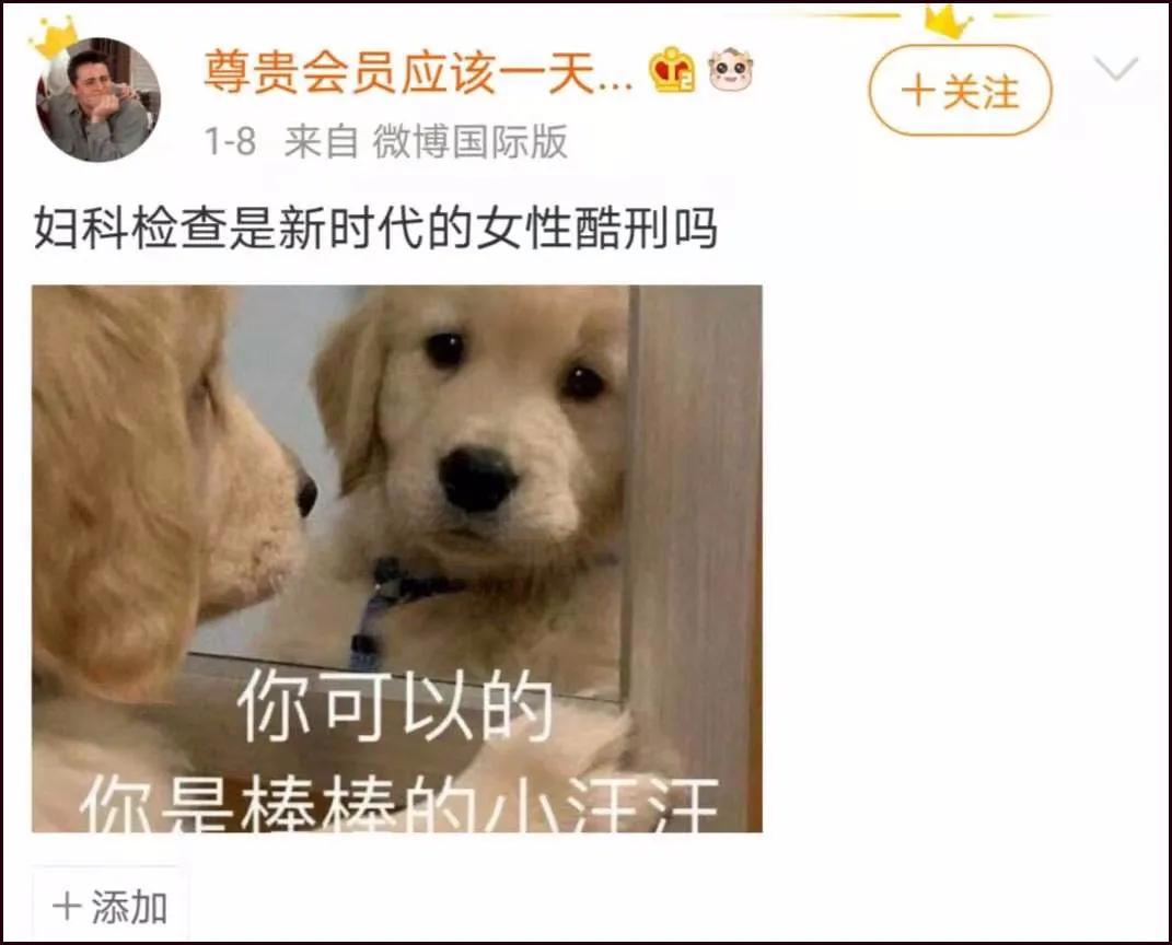 第一次去妇科检查需求注意什么,第一次产检妇科检查都有哪些项目