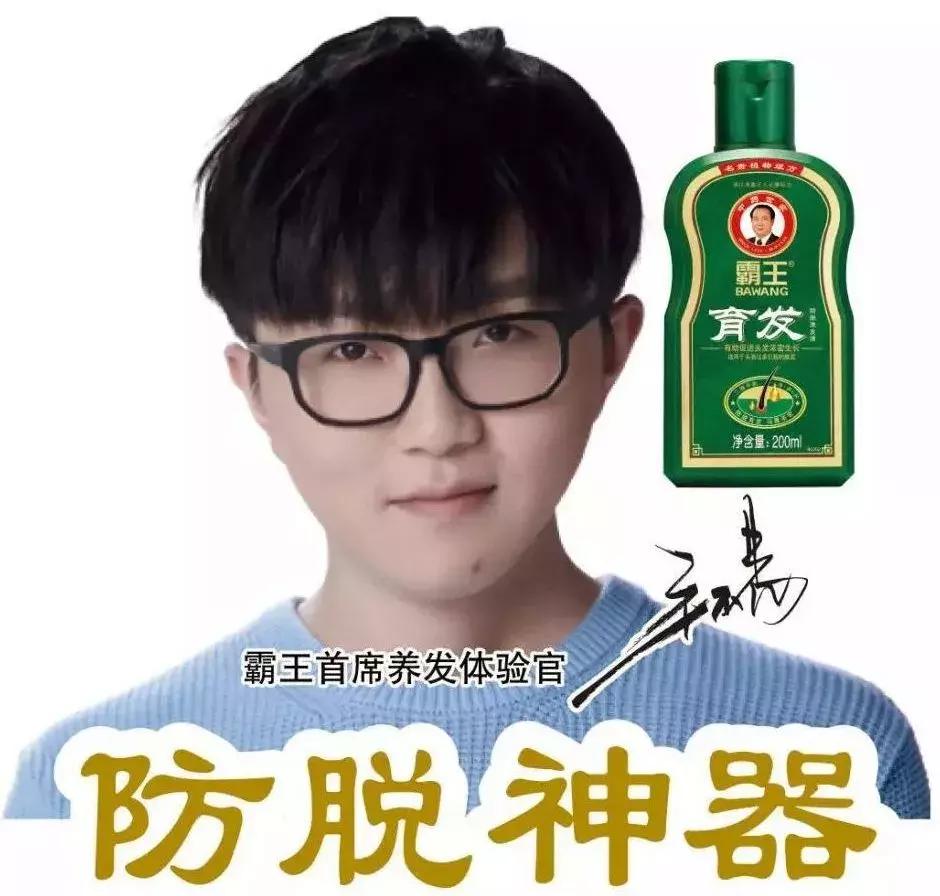 你掉的每根头发都是安全感,你掉的一根头发会怎么样