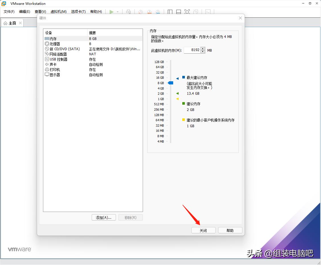 虚拟机安装macos,macvmware虚拟机安装