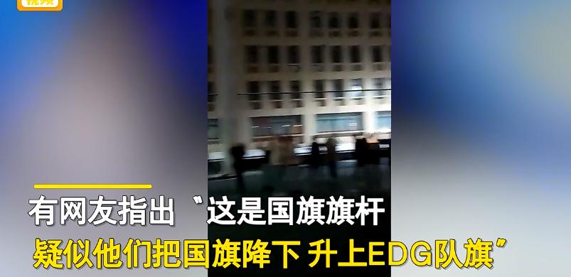 瀛︾敓涓篹dg鍔犳补韬姭鎴樻棗,瀛︽牎瀛︾敓鐢ㄩ槦鏃楁崲鍥芥棗
