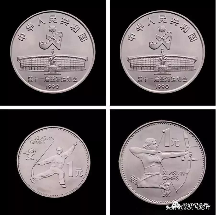 125枚流通纪念币大全最新价格公布,127枚纪念币大全