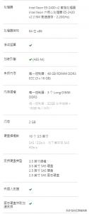 威联通ES1640dcv2NAS，提供近乎永不停机的高可靠服务