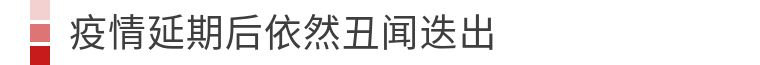 东京奥运失利原因,命运多舛的东京奥运会