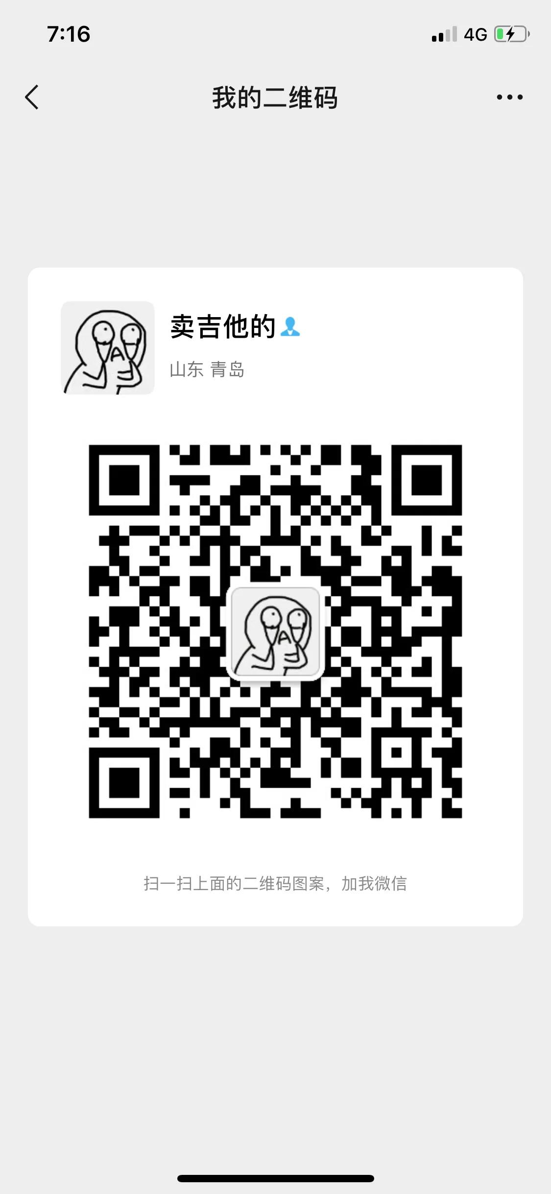 怎样选一把好的吉他,怎样挑选一把好吉他