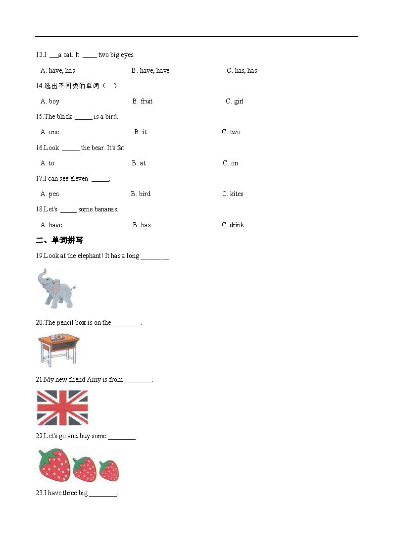 2021-2022六年级上册英语期末答案,五年级上册英语试卷期末2021-2022
