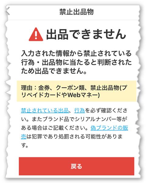 日本买的二手物品需求关税吗,出售日本的二手物品违法吗