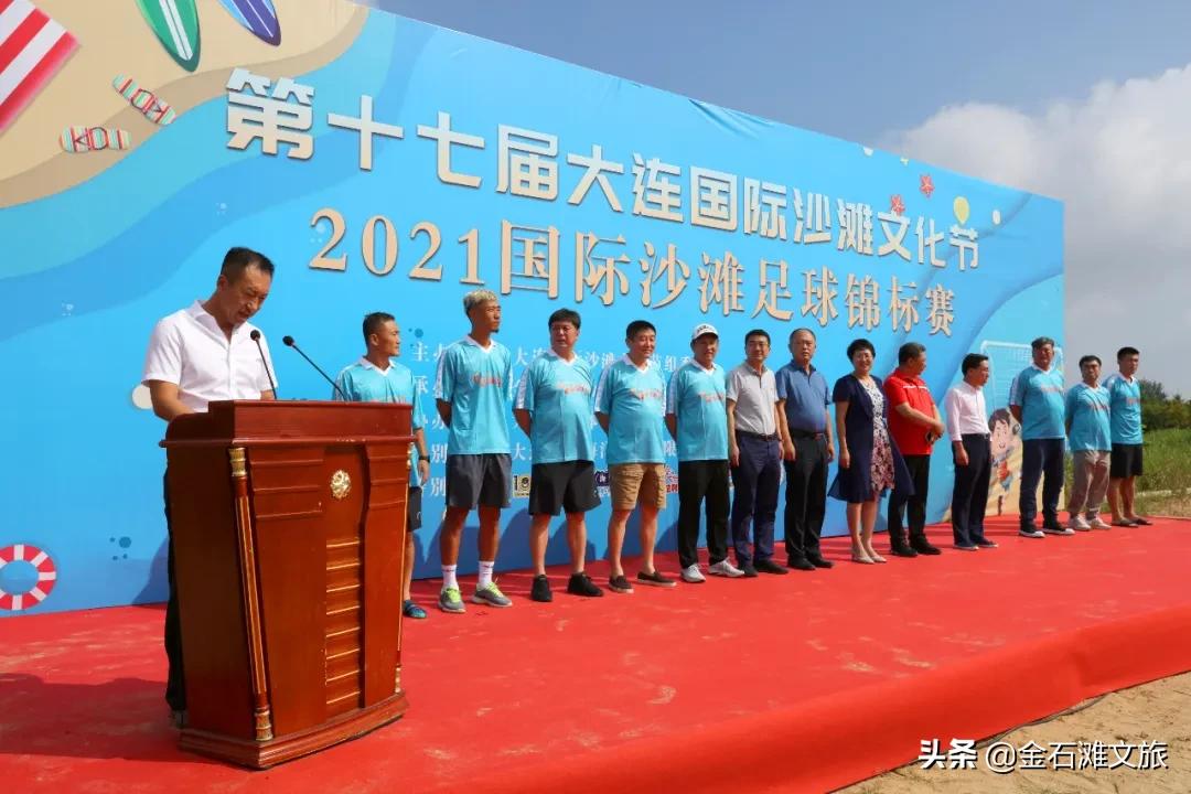 黄金海岸球场,黄金海滩明星演出