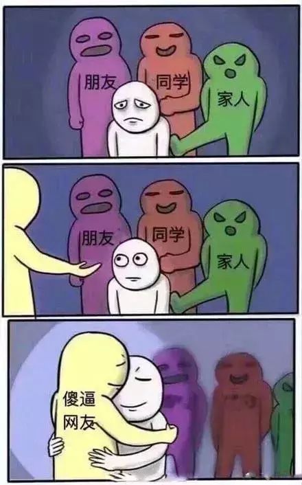 你见过最沙雕的评论,你见过最沙雕的物品吗