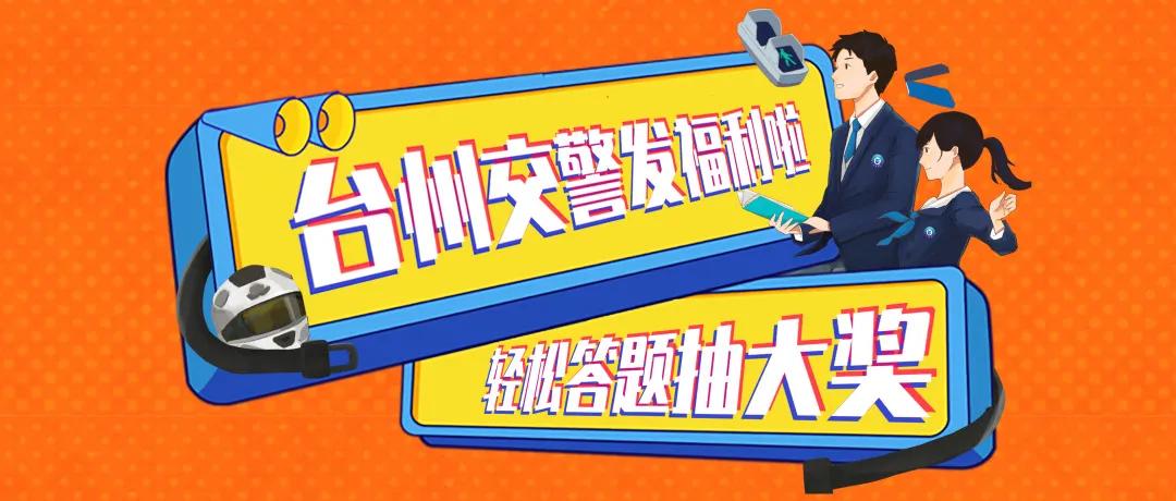 头奖大奖,头奖今晚开奖结果