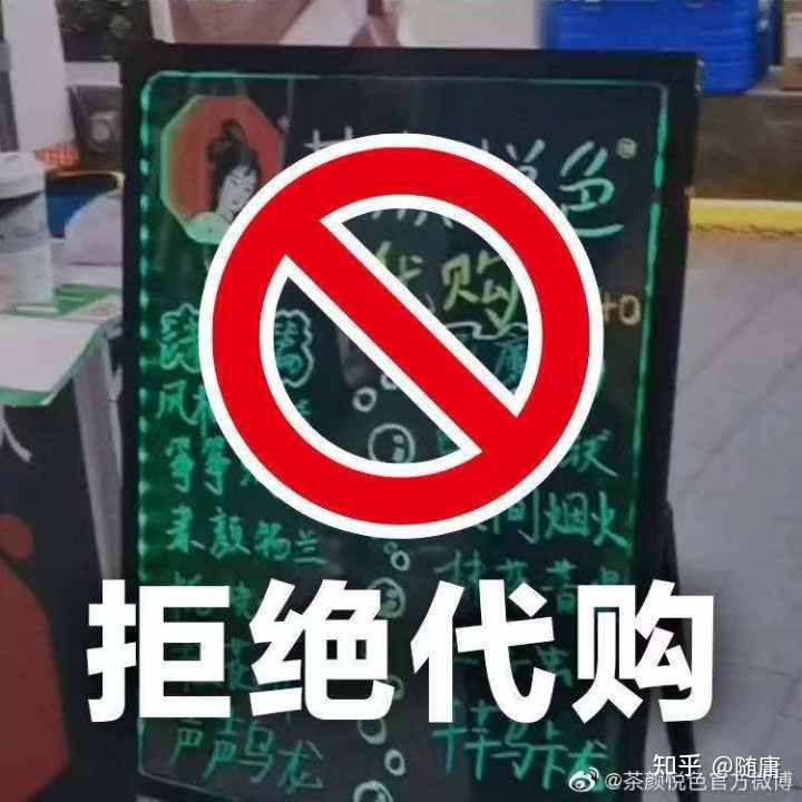 网红奶茶茶颜悦色真的好喝吗,茶颜悦色的网红奶茶有哪些