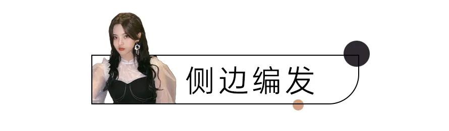 不要再披头散发了减龄高马尾教程,别披头散发啦这款美发1分钟搞定