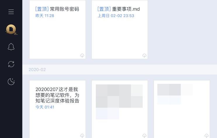 石墨文档和印象笔记的区分,石墨笔记和浮墨笔记区分