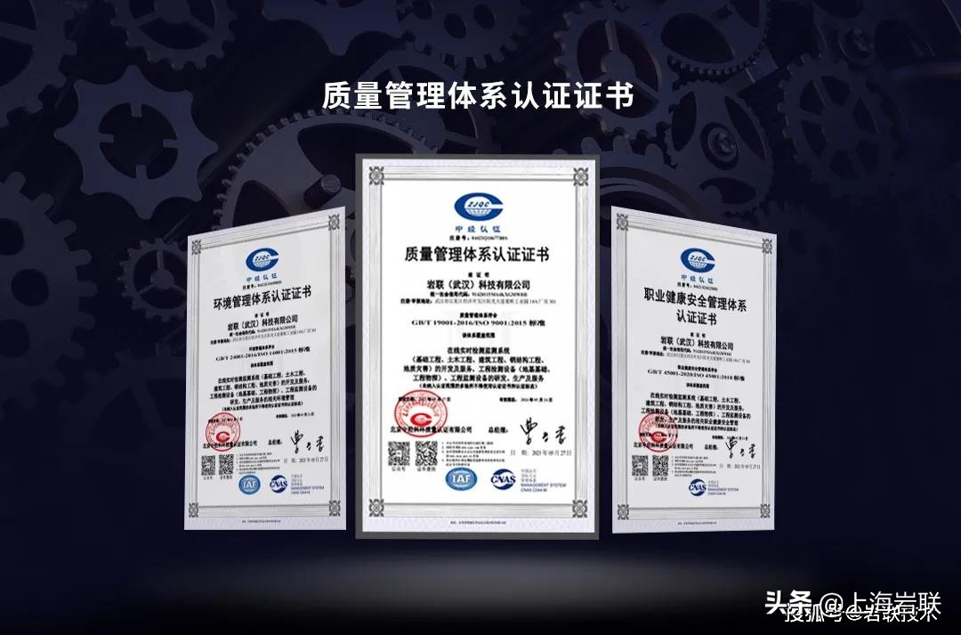 宀╄仈绉戞妧鏈夐檺鍏徃鏄浗浼佸悧,宀╄仈绉戞妧鏈夐檺鍏徃