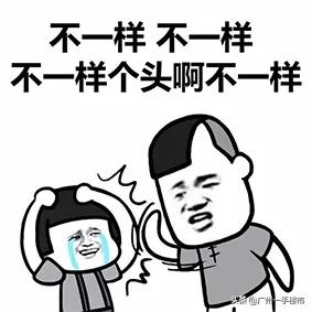 升龙南沙旧改,南沙升龙旧改