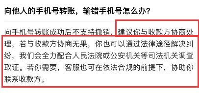 微信允许手机号转账,手机号微信转账功能