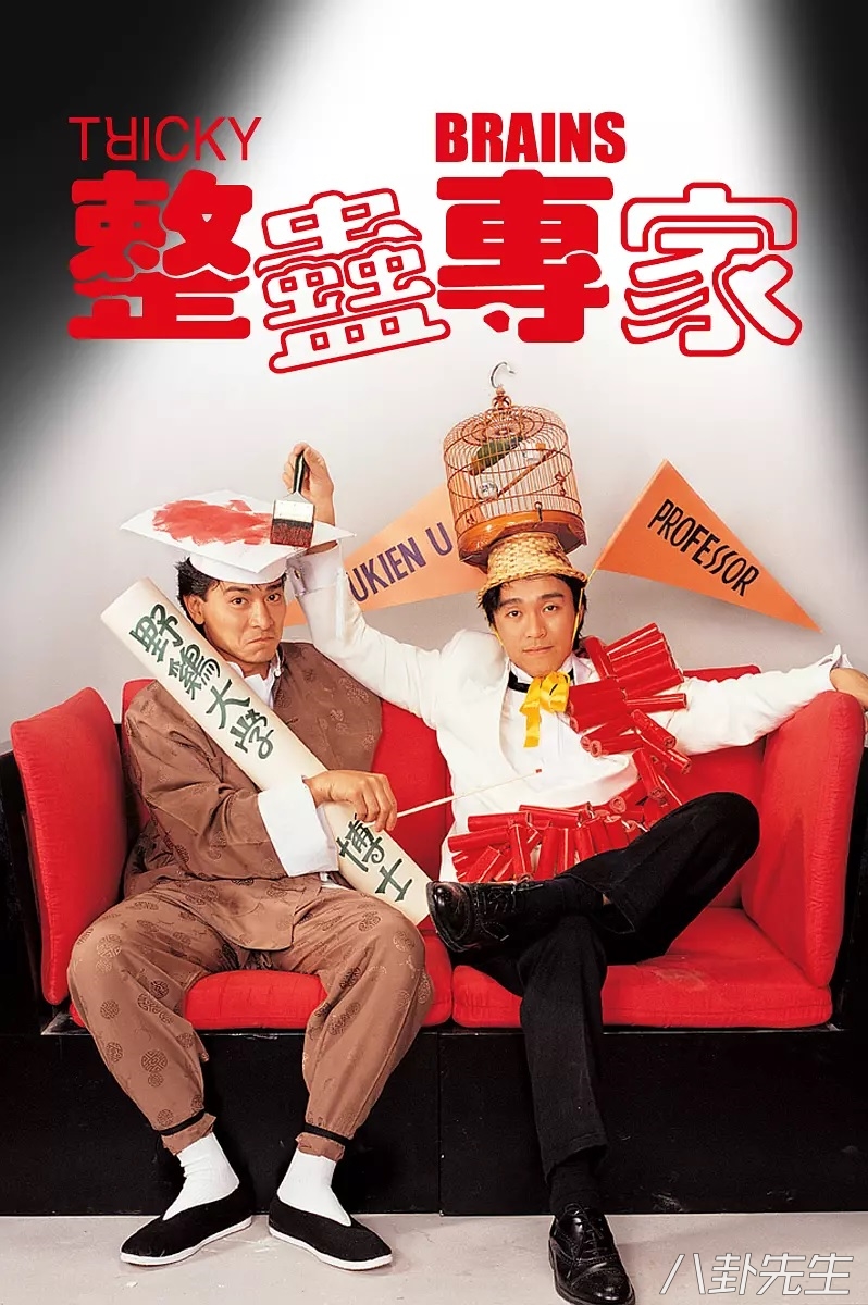 王晶经典港片,王晶最新港片曝光