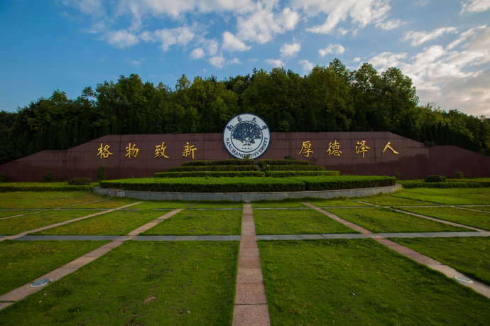 江西南昌有几所985211,江西南昌大学是211排名多少