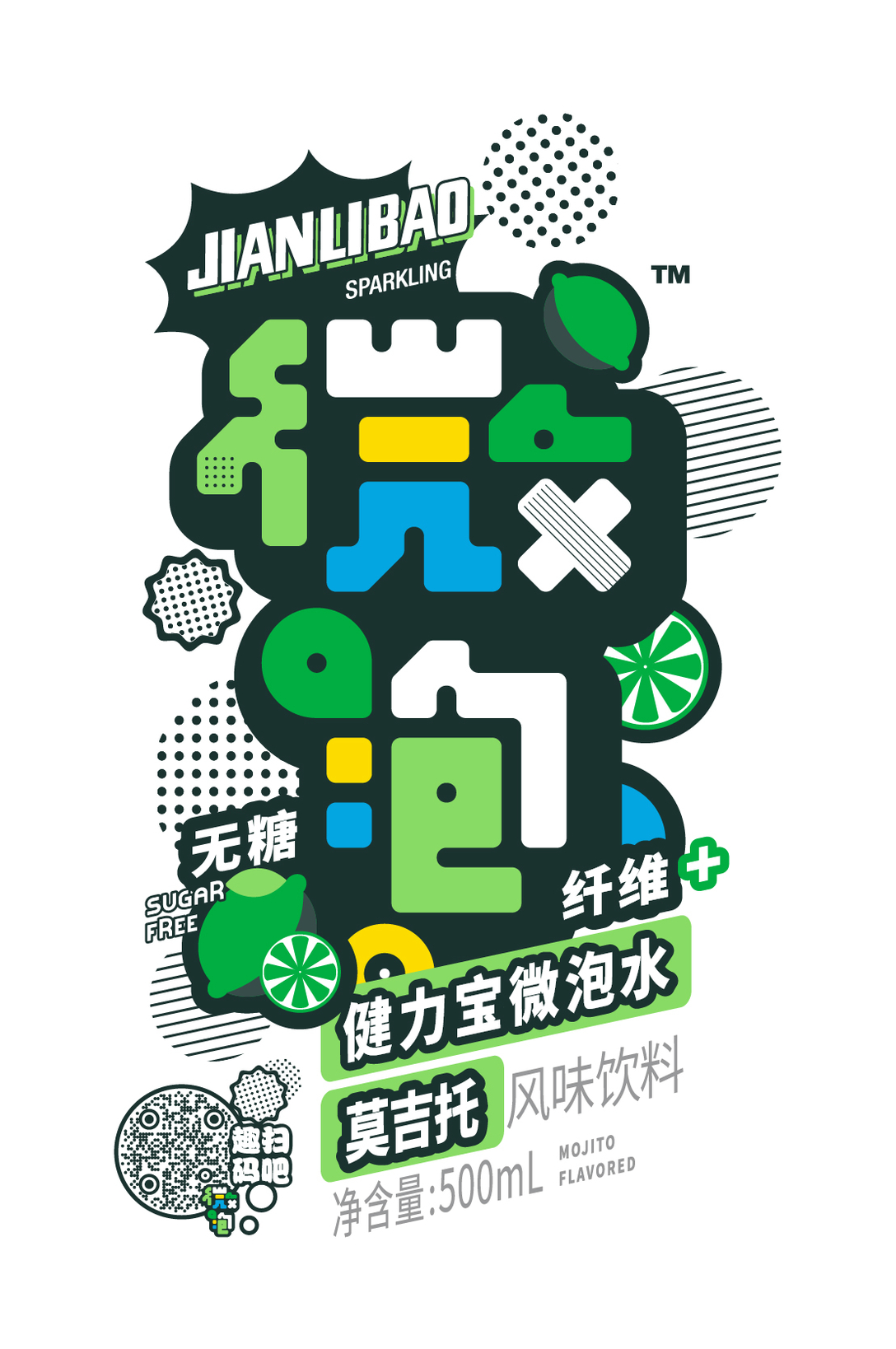 健力宝新旧包装有什么区分,健力宝老包装和新包装的特点