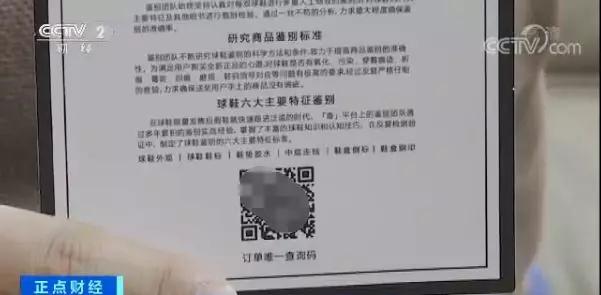 热门网店年出售200万,网店200万球鞋
