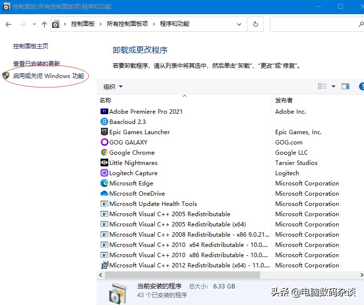 win10hyper-v虚拟机如何玩游戏,win10hyper-v虚拟机详细教程