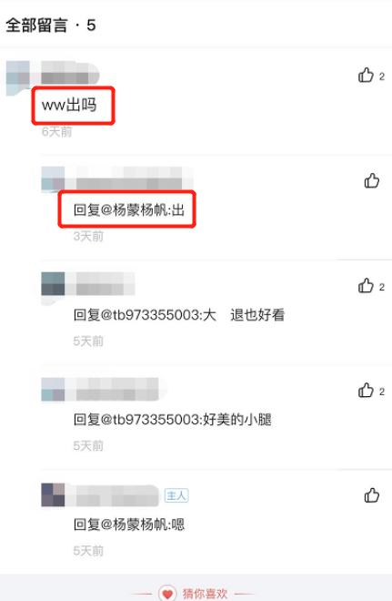陪玩乱象闲鱼,陪聊陪玩合法吗