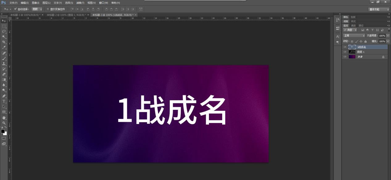 ps海报教程步骤完整版简单,ps海报制作慢教程新手