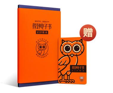 得到浏览器怎么用,得到浏览器